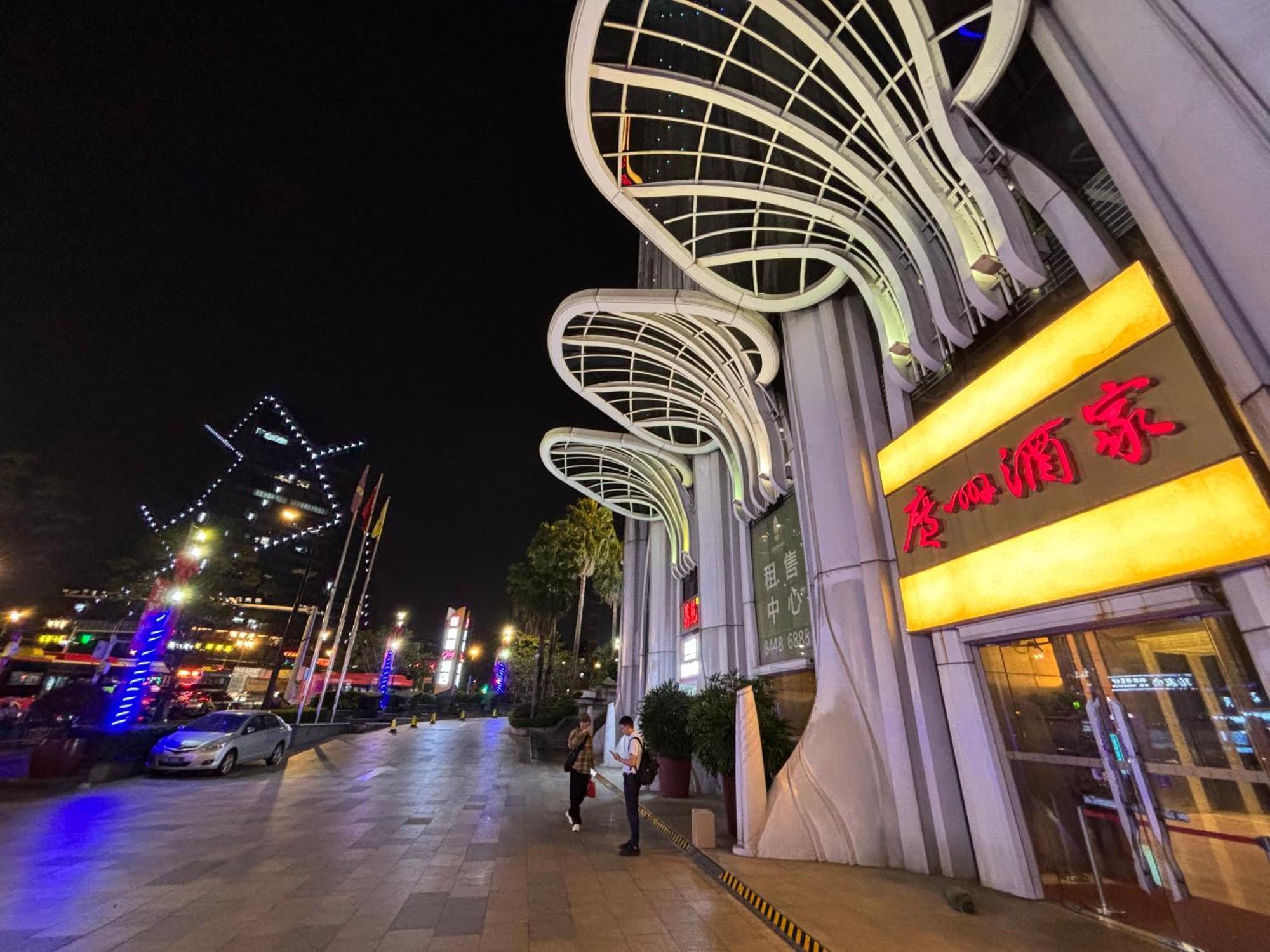 Guangzhou City Inn Hotel Apartment Changgang Εξωτερικό φωτογραφία