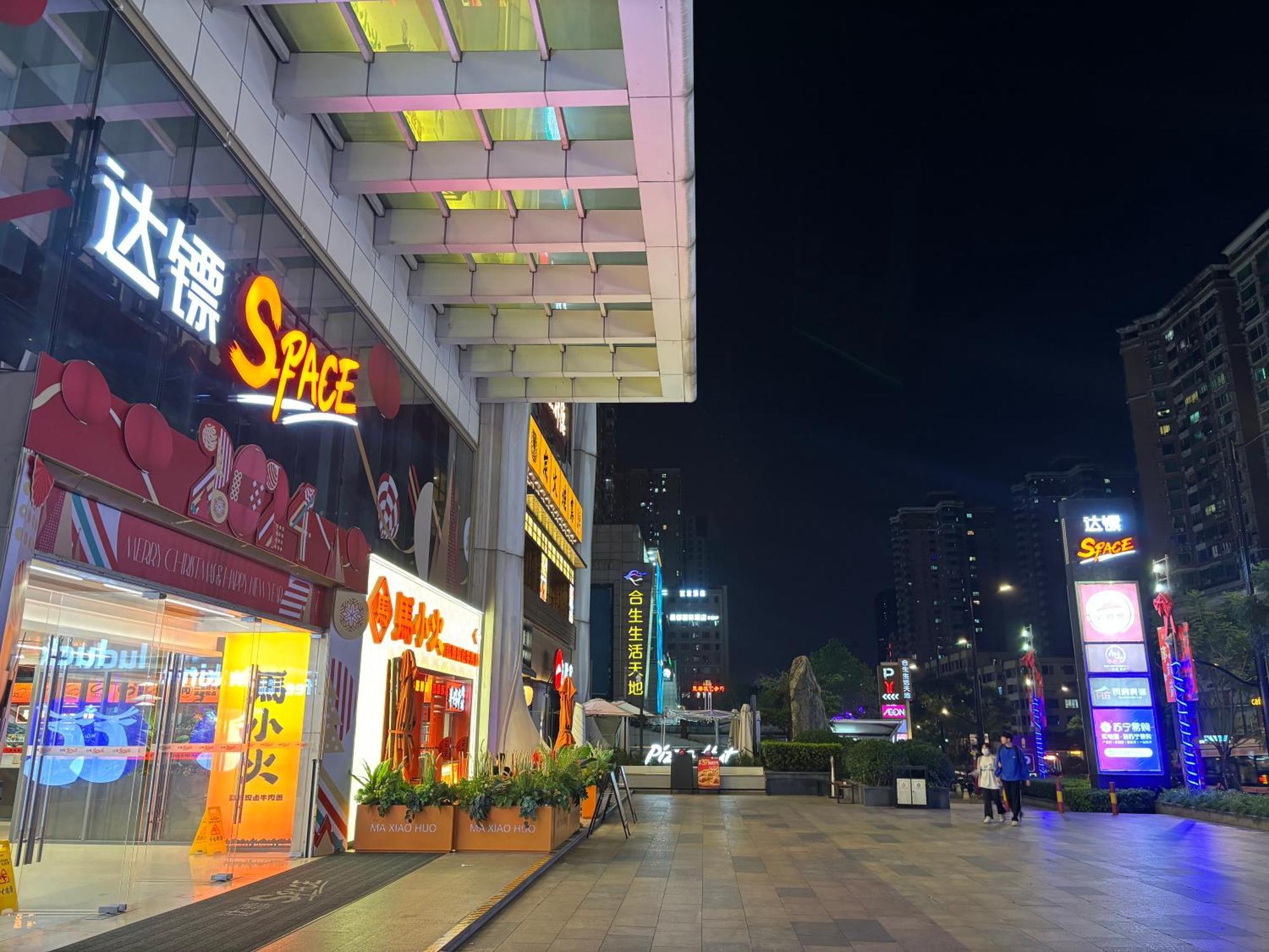 Guangzhou City Inn Hotel Apartment Changgang Εξωτερικό φωτογραφία