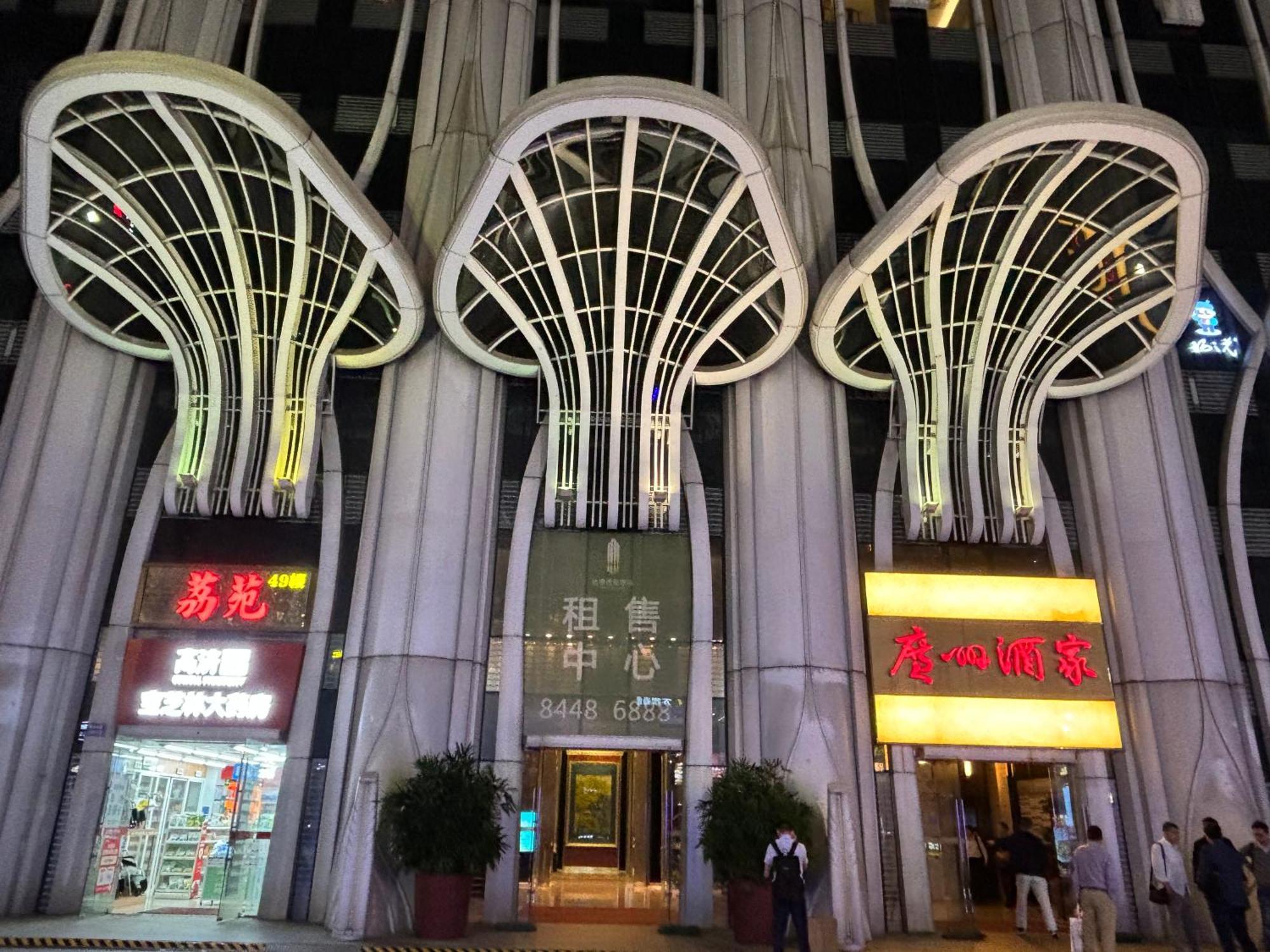 Guangzhou City Inn Hotel Apartment Changgang Εξωτερικό φωτογραφία